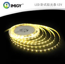 led軟條燈 led軟條燈批發 宜美電子