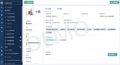 案例 消費(fèi)電子類(lèi) 靈活運(yùn)用海量消費(fèi)者數(shù)據(jù),實(shí)現(xiàn)全渠道效果追蹤